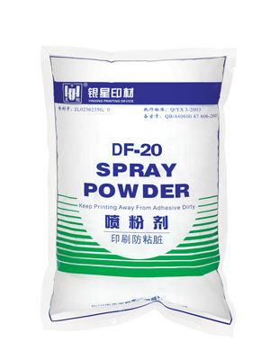 DF-20 Printing Anti-setoff Spray Powder